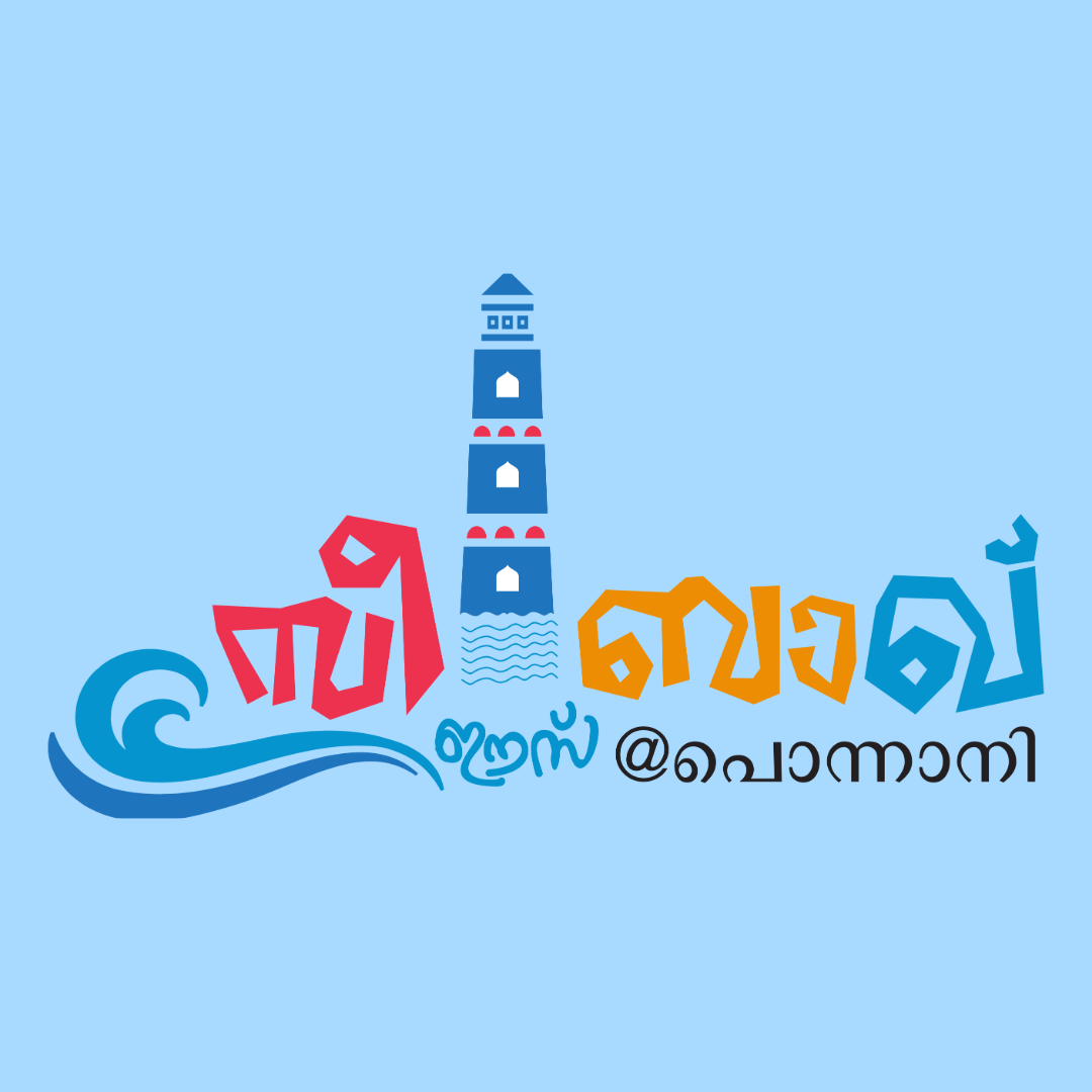 MIAC Sibaq Website